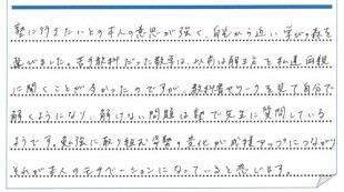 09157cb701d7cc57c810a317f61481e0