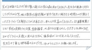 1c9495cd7cffbfdf01e5c05256fa7157