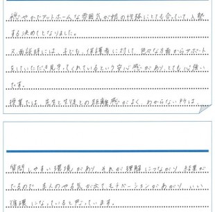 8b2c311abc6b82c4e99eabad58f4a2b1