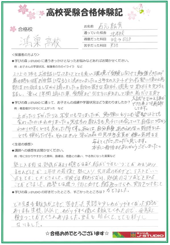 8f017d232f8828e9fc106f46ba3fe4d8