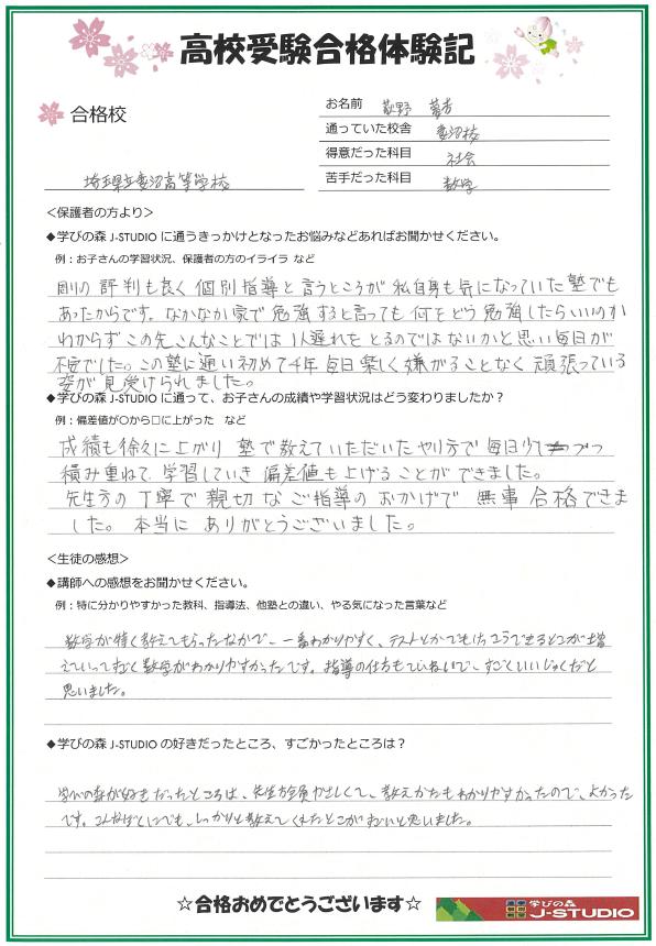 9501fa3497950aa136335dc7b0080b9a