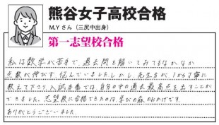 M.Y.