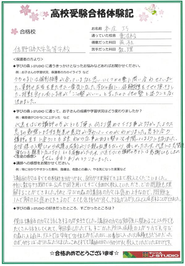 a219354dd43f344f5b6ebebf9716001b