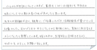 e79087b26d93c3c6ee262ea5666955e2