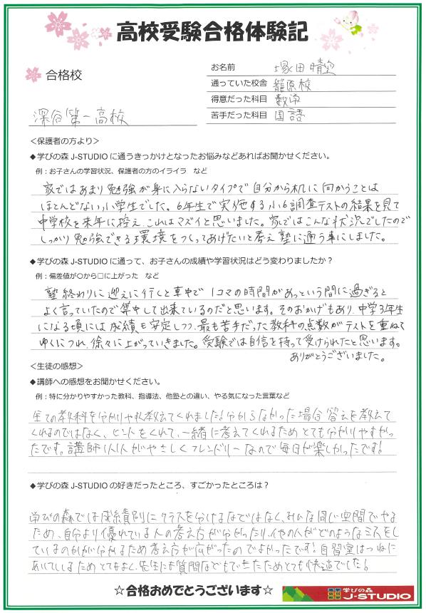 f8f142e71f5e20678ae50c9ecd989fd2